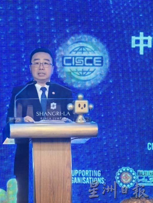 马中关系需转型升级 郑立慷:共创高科技合作新生态