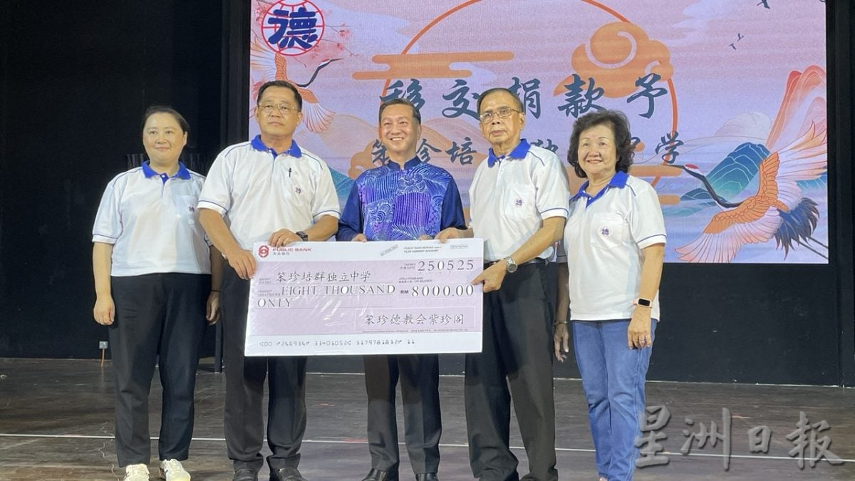 **已签发**柔：头条之一：笨珍德教会紫珍阁建新阁所，筹募建设逾千万盼获支持