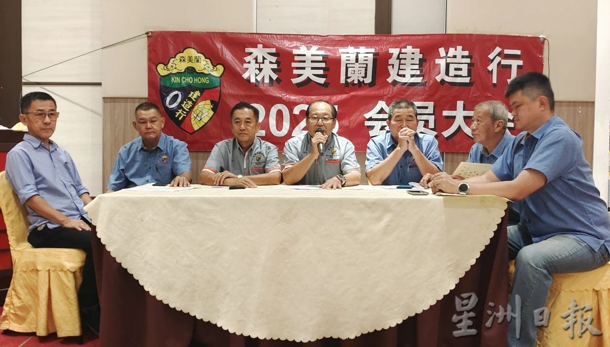 供星洲网:森建造行改选 李子强力荐徐永昌接棒会长
