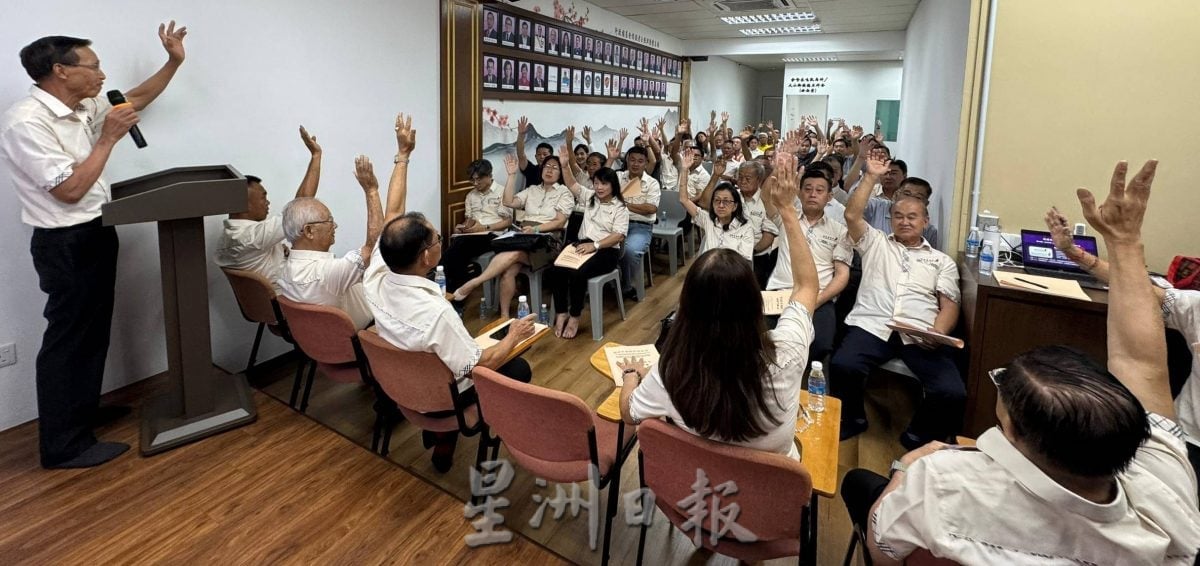 槟威董联会召开第45届会员代表大会。