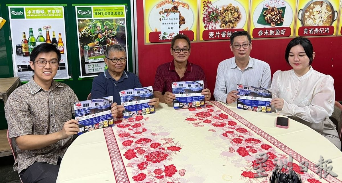 马接峇鲁村委会31日办爱心公益活动