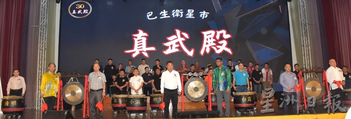 大都会/ME02头/真武殿盼获YB相助申请合法化庙地
