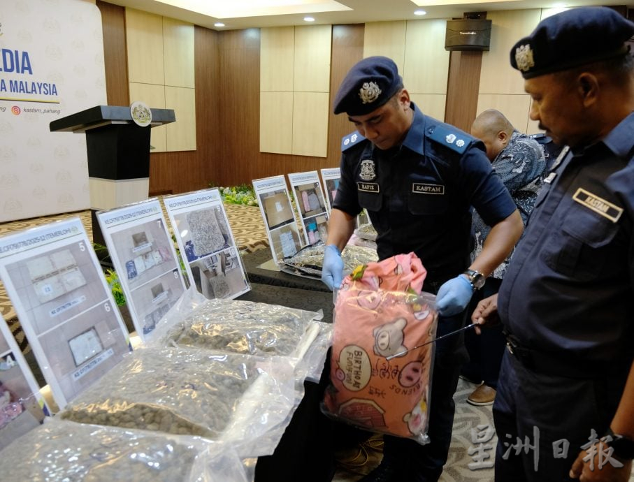 彭亨州关税局查获140万5320令吉的大麻花毒品