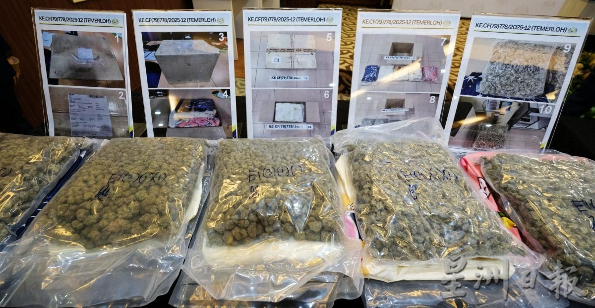 彭亨州关税局查获140万5320令吉的大麻花毒品