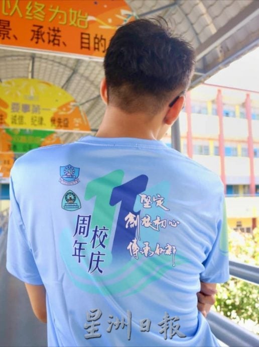 供星洲网：/波中波小董事拍摄宣传短片 呼吁校友614回家团聚