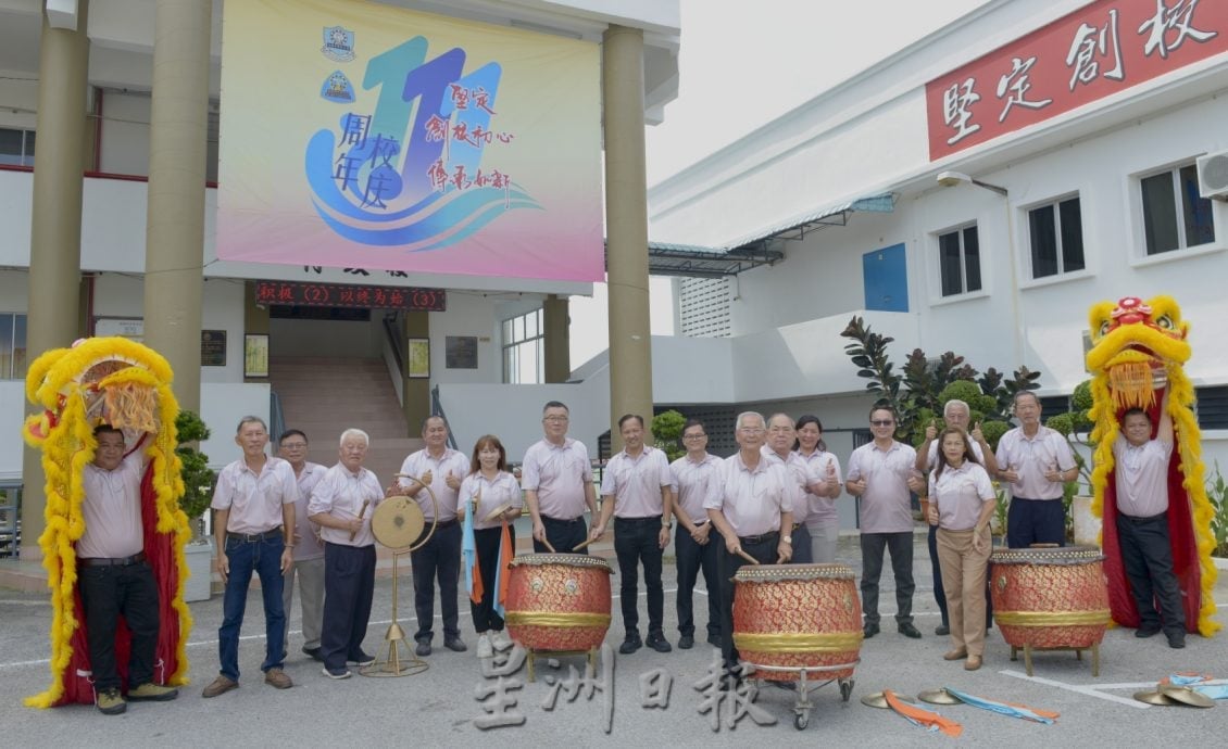 供星洲网：/波中波小董事拍摄宣传短片 呼吁校友614回家团聚