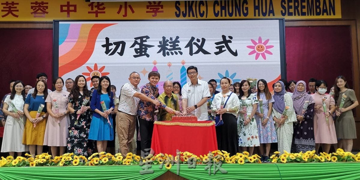 放下教鞭尽情玩 芙小教师节惊喜连连 家协豪送旅游经费