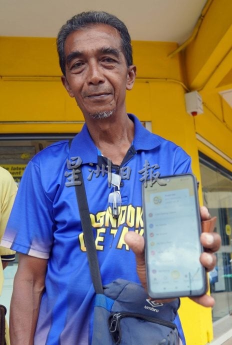 请签发(大北马)封面主文/加央市会smart parking 6月起收费,3付费方式—Snatch-P App、DuitNow QR无现金交易,或停车代理代付