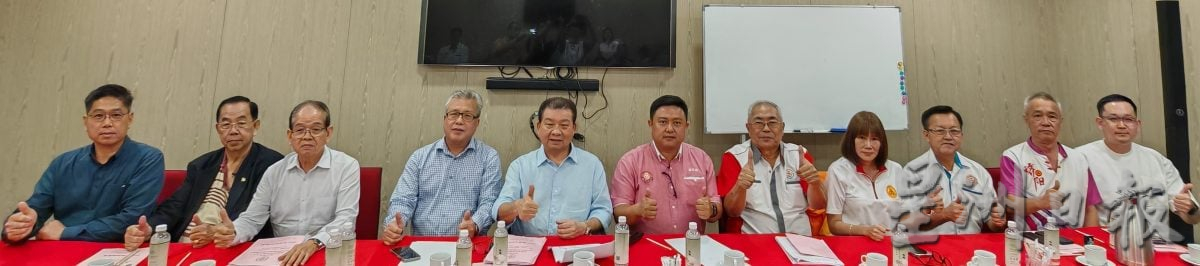 马来西亚辛柯蔡宗亲总会第14届第2次常年代表大会