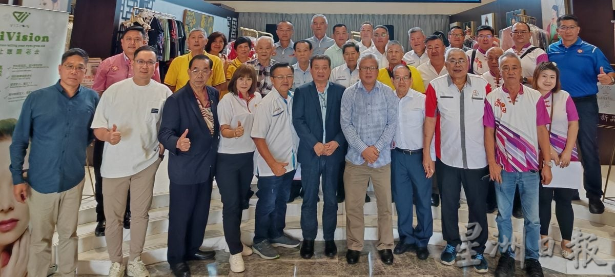 马来西亚辛柯蔡宗亲总会第14届第2次常年代表大会