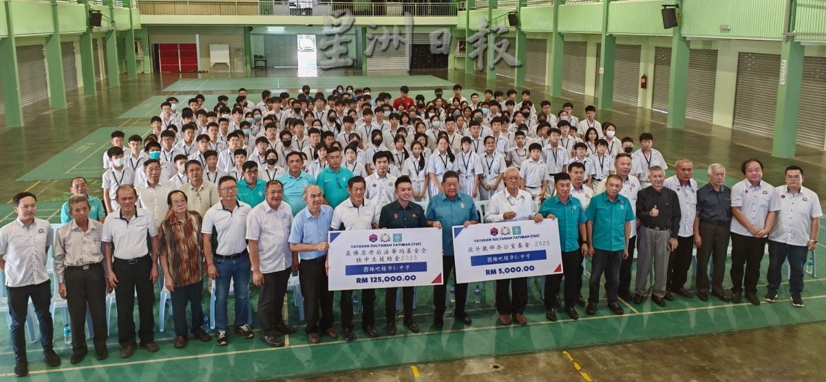 **已签发**柔:第二版头:法蒂玛基金提供12万5000援助金 峇华中250学生受惠