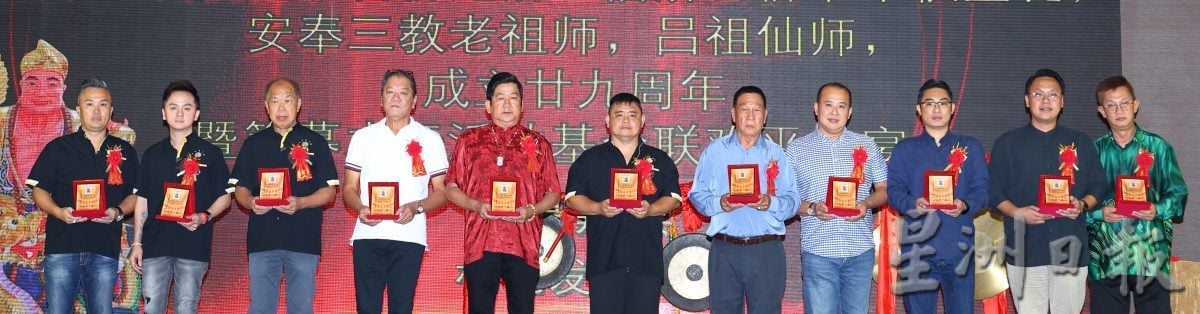 林明蓬莱坛(旺相堂)29周年庆暨筹募基金晚宴