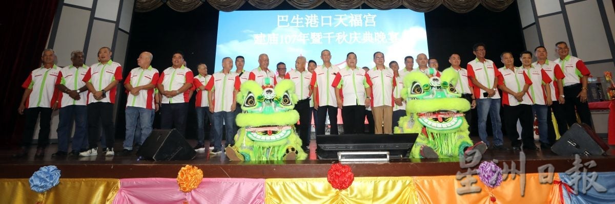 天福宫107周年庆