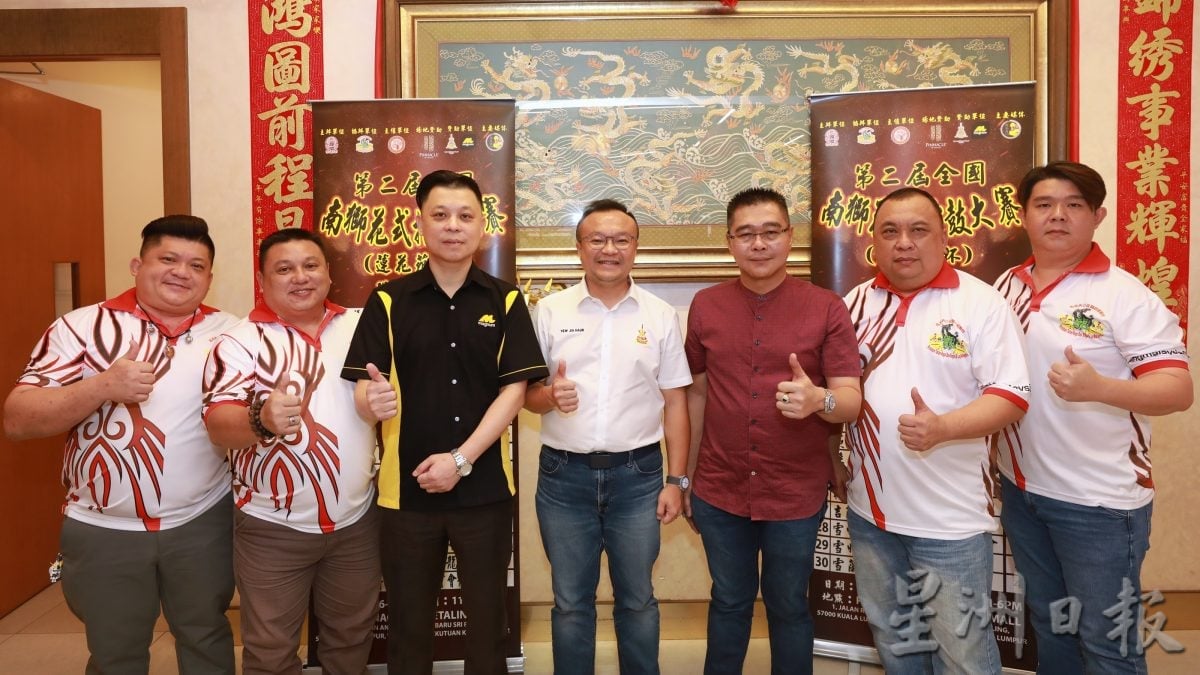 全国/2025年第二届全国南狮花式擂鼓大赛（莲花苑杯）新闻发布会/3图