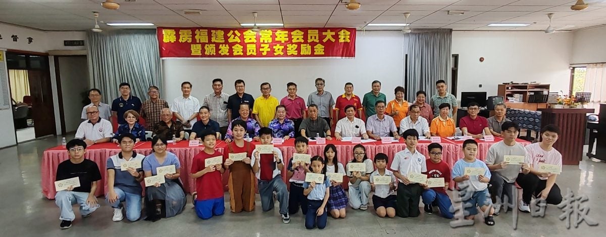 霹福建公会新理事出炉 陈德杰接班任会长