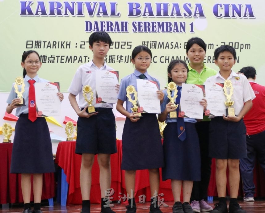 供星洲网：芙蓉中华小学勇夺11奖，学术嘉年华成最大赢家