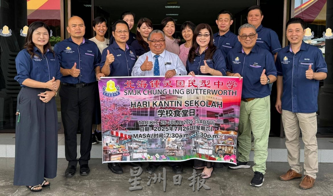 筹款目标20万 北锺7月26办食堂日义卖