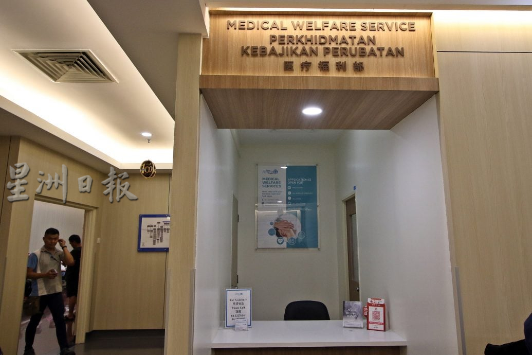 （大北马）一张海报改变妇女命运 槟安医院慈善金助摆脱病痛折磨