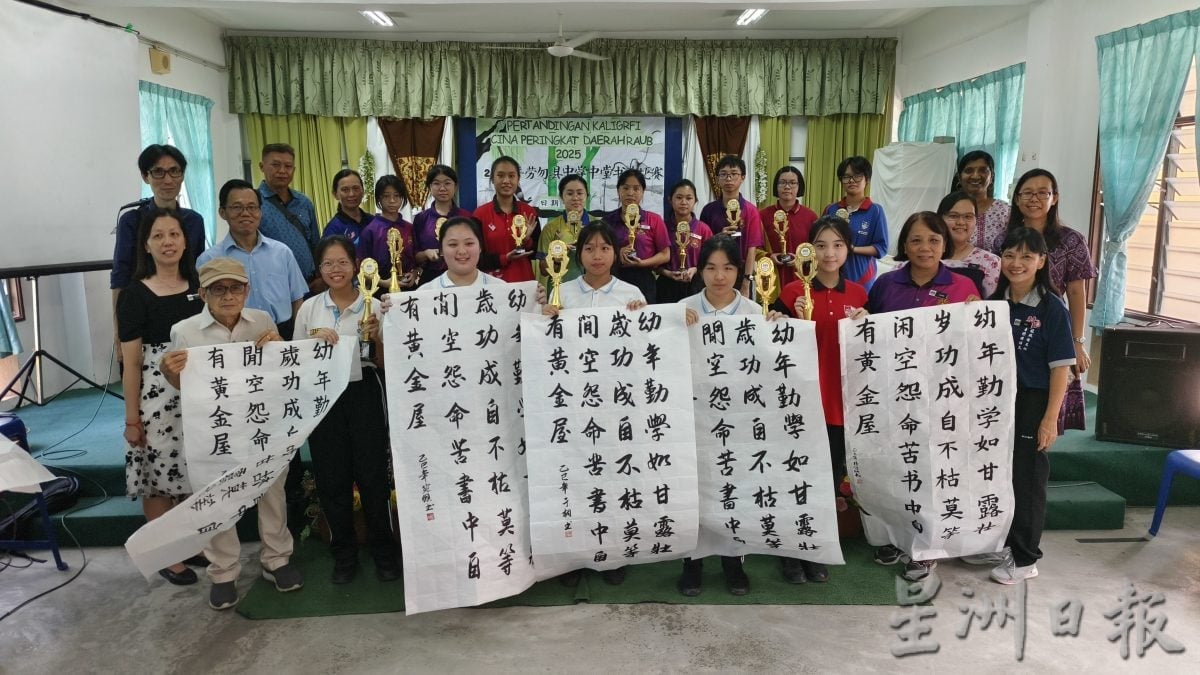 2025年劳勿县中学中堂书法比赛