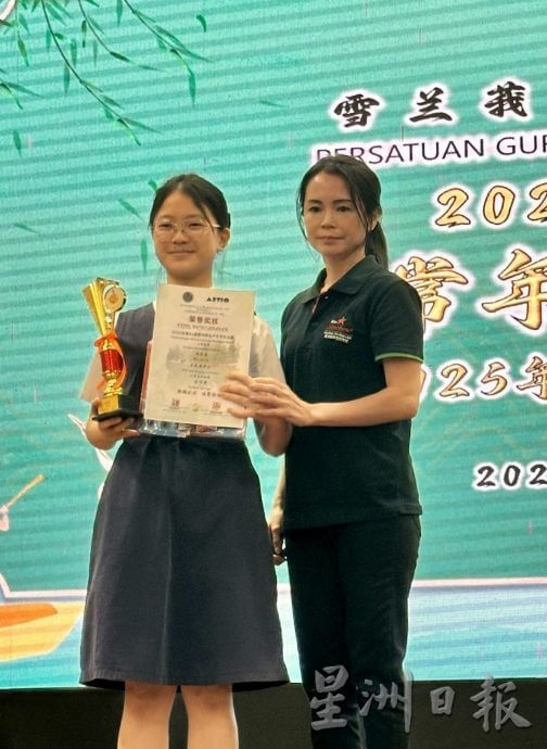 雪州中小学户外写生赛颁奖,百名师生欢喜领奖