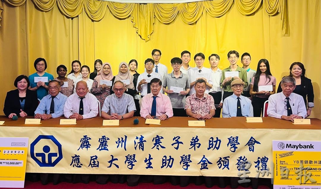 霹清寒子弟助学会 符条件不分种族可申请