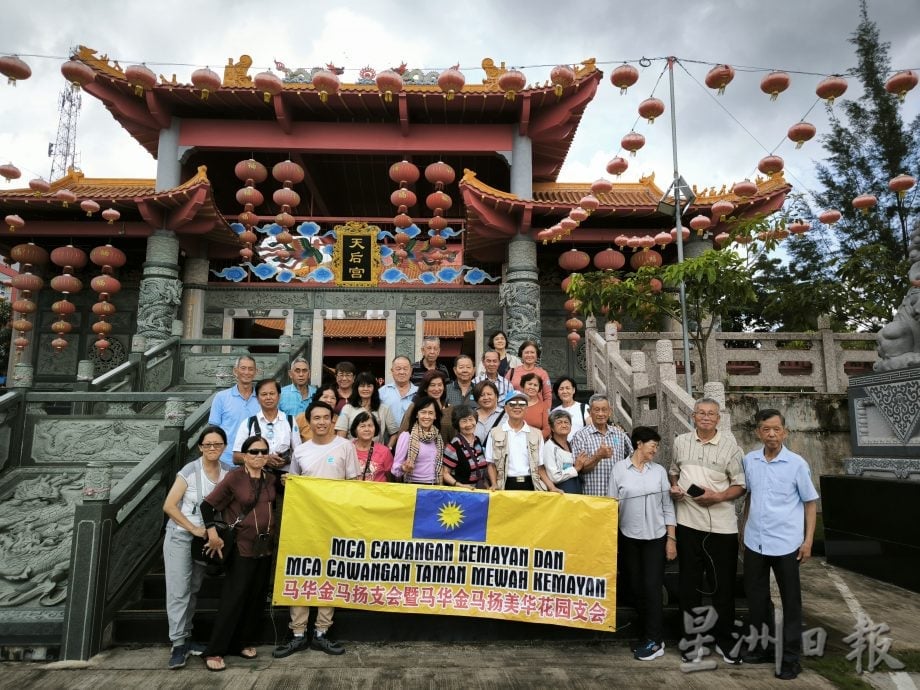东:马华金马扬支会及金马扬美华花园支会联办印尼游促进联谊