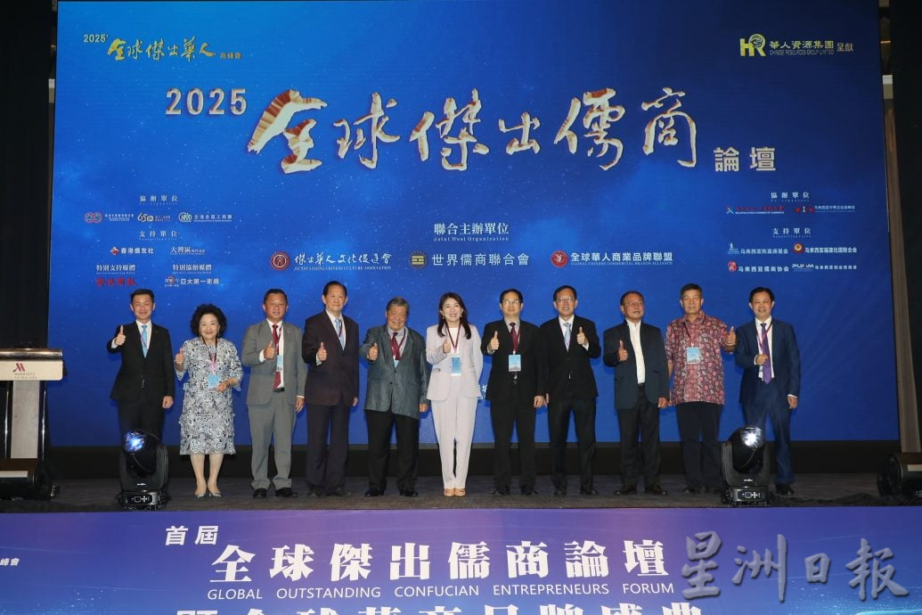 完整稿 //儒商论坛配文卢国祥：单打独斗时代过去联盟合作才是未来  马中要建立更紧密的产业联盟