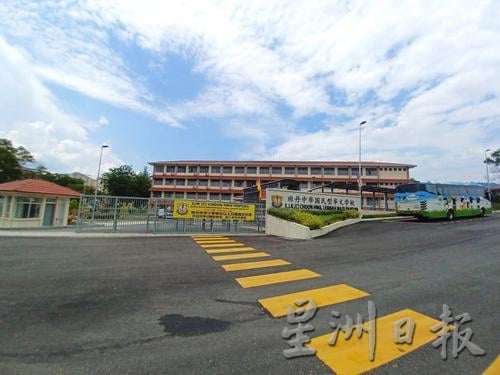 大都会/呀吃18英里中华华小搬迁在即,学生不舍