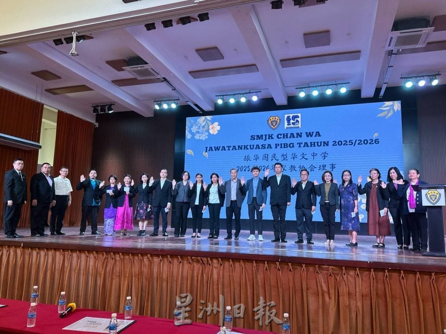 供星洲网:振华中学董事部拟扩员至30人,强化组织架构迎接未来