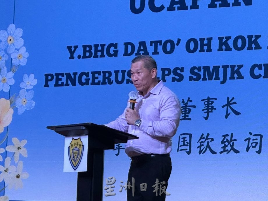 供星洲网:振华中学董事部拟扩员至30人,强化组织架构迎接未来
