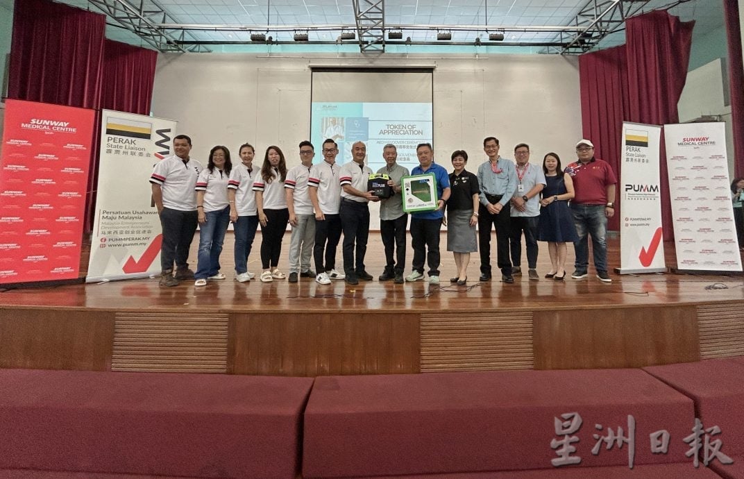 PUMM移交AED给三才华小 350学生学习应急技能