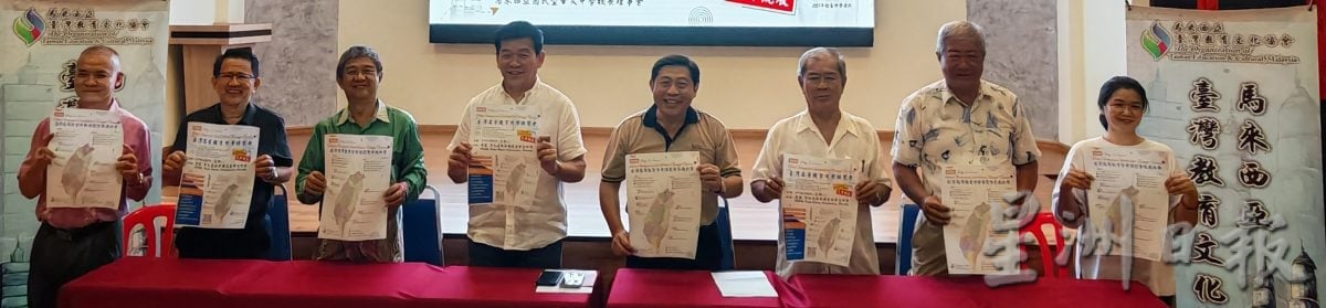 台湾高等教育展霹巡回站 6月17日南华华中举行