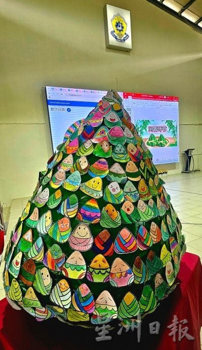 供星洲网：文丁中华小学端午节裹粽活动传承传统之美