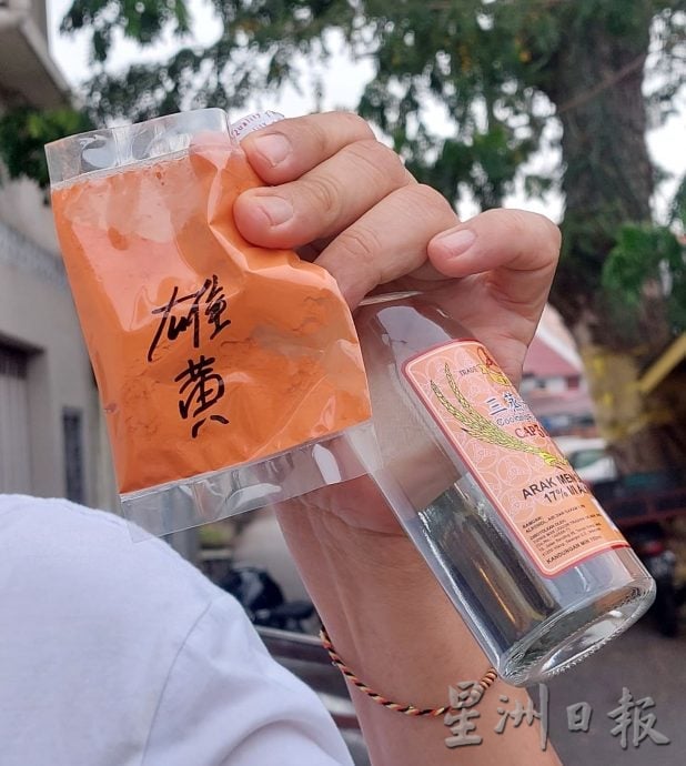 （古城封面副文／签发）端午节挂艾草洒雄黄