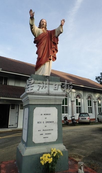 霹/太平圣母圣心堂150周年庆办系列活动