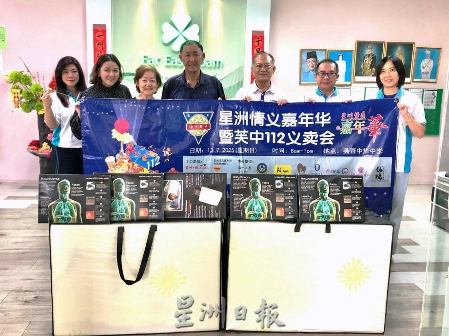 芙中112义卖会团队走入社区拜访，冀各界支持完善校园基建