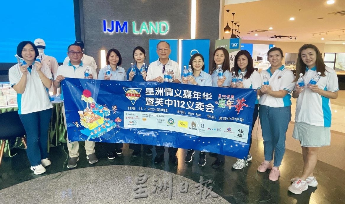 芙中112义卖会团队走入社区拜访，冀各界支持完善校园基建
