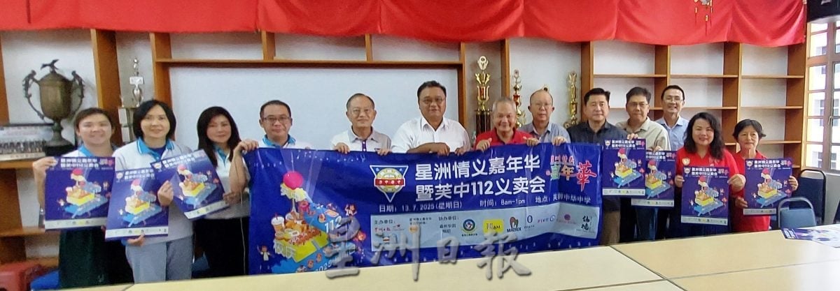 芙中112义卖会团队走入社区拜访，冀各界支持完善校园基建