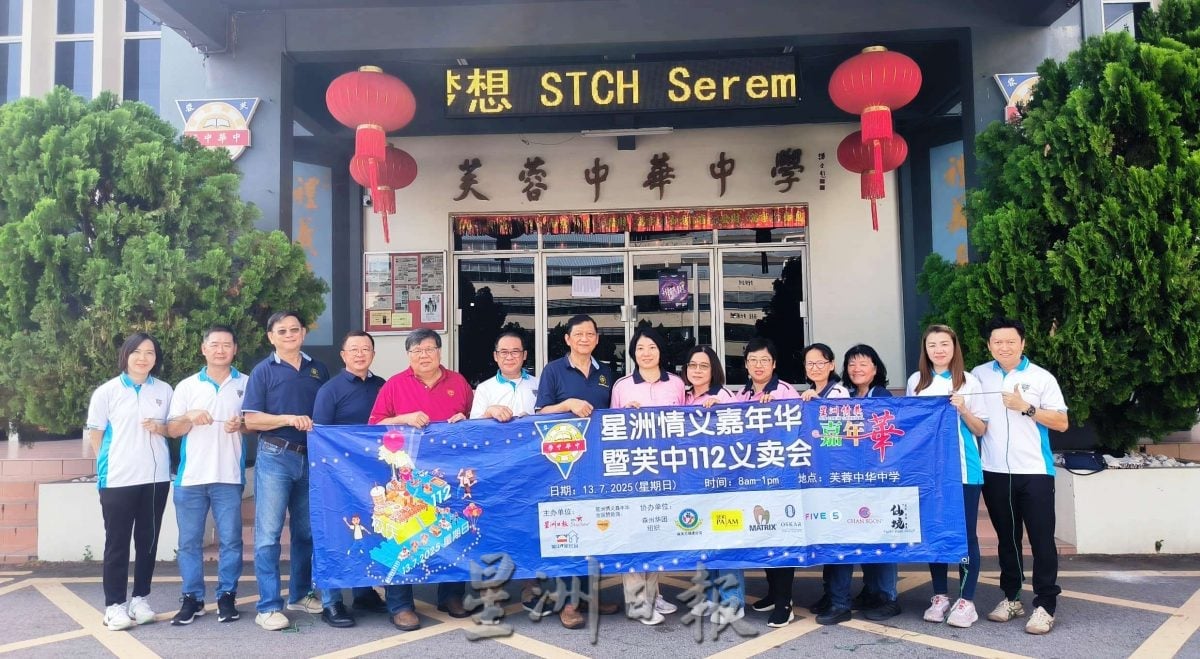 芙中112义卖会团队走入社区拜访，冀各界支持完善校园基建