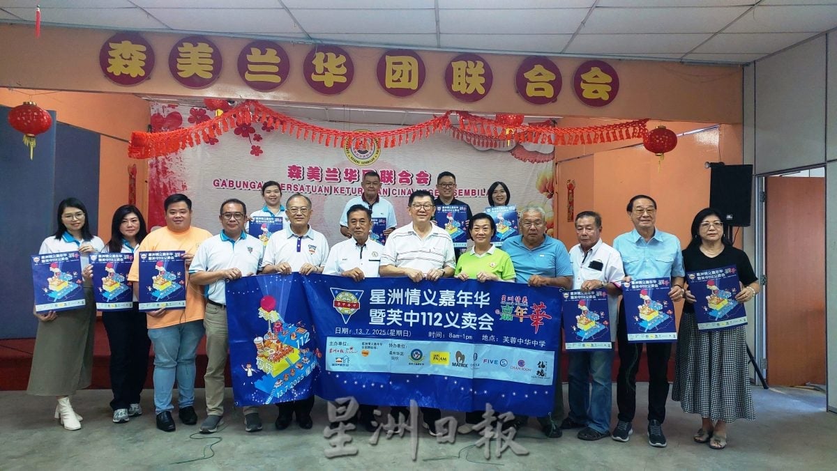 芙中112义卖会团队走入社区拜访，冀各界支持完善校园基建