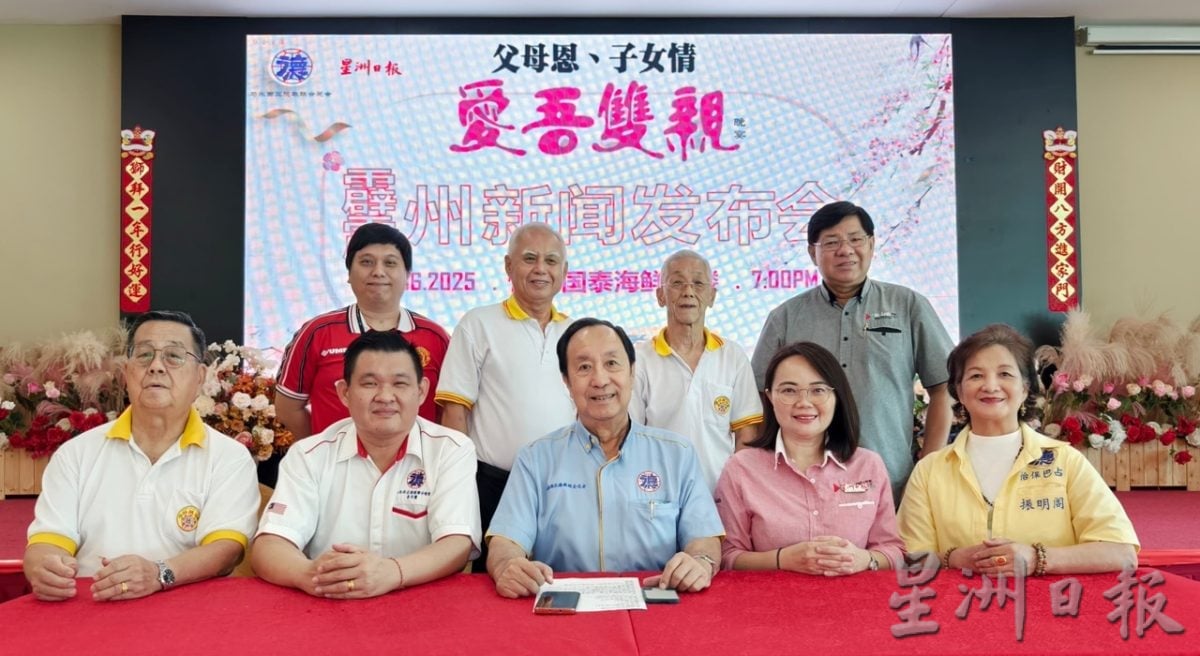 重发换LOGO //霹/第二版头/已签/爱吾双亲晚宴 614怡国泰酒楼举行