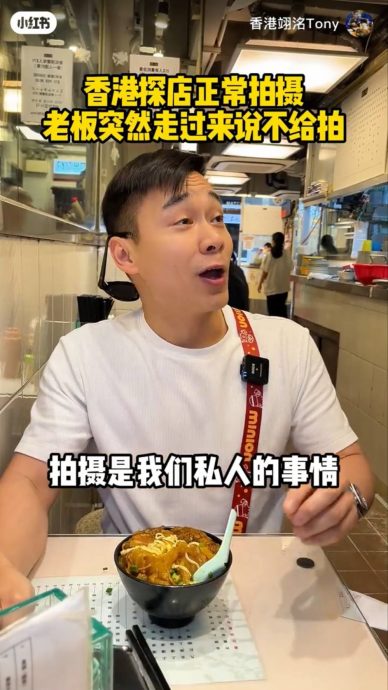 TVB艺人探店拍片被阻拦 当场对骂爆肢体冲突