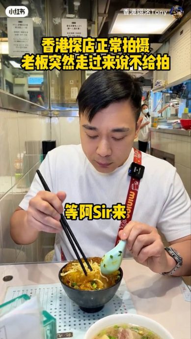 TVB艺人探店拍片被阻拦 当场对骂爆肢体冲突