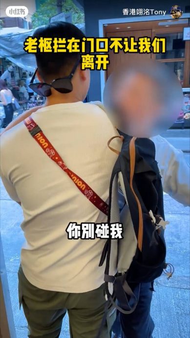 TVB艺人探店拍片被阻拦 当场对骂爆肢体冲突