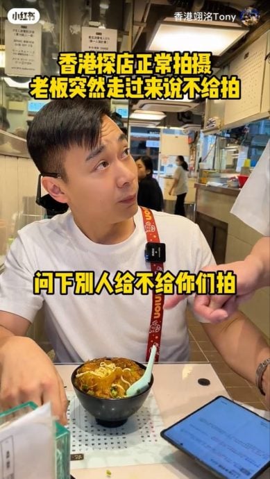 TVB艺人探店拍片被阻拦 当场对骂爆肢体冲突