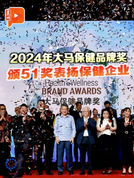 2024大马保健品牌奖圆满落幕 黄康元：当今医疗领域预防最重要