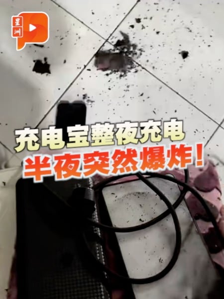 充电宝晚间充电突爆炸 床边、桌面被烧焦