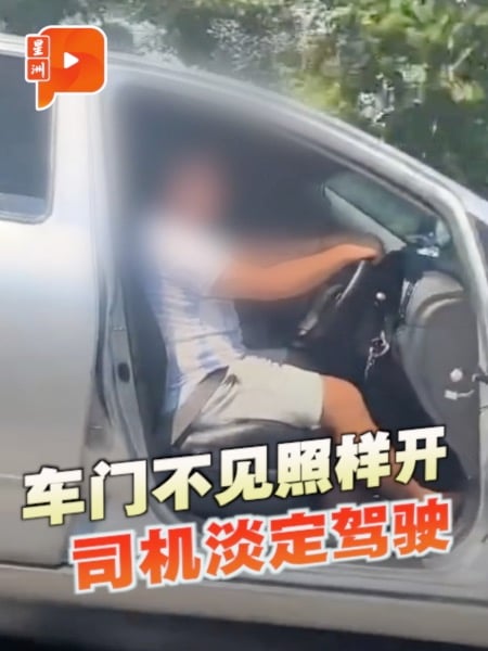没车门照样上路 司机淡定行驶引热议