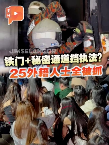 夜店设“逃生通道”耍花招 移民局一锅端
