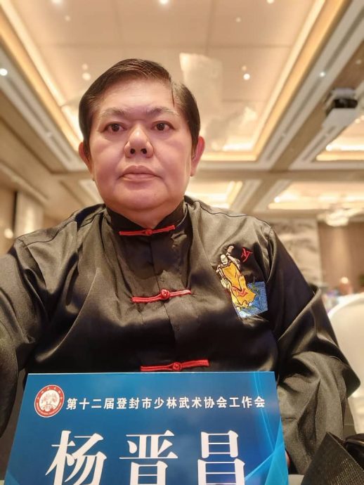 VIP文(大北马)杨晋菖受聘担任少林武术协会国际特邀主席。